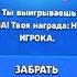 Испытание легенд Олимпа Brawlstars бравлстарс
