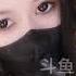 清清睡不醒 表情超顶RELAX ASMR福利 万部福利说明