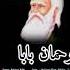 Rahman BaBa Best Ghazal By Karan Khan Part 01
