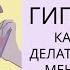 Гиперфокус Крис Бэйли