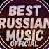 Гуф Murovei На ветер Official Audio