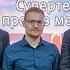 Египтологи Vs ЛАИ 17 03 18 Первые дебаты