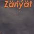 Zäriýät Süresi Kurany Kerim Türkmen Dilinde Mealy