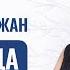 Сила Рода Важность почитания своего Рода Как обрести защиту и поддержку Рода