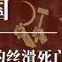 吴邦国 一个平庸党棍的丝滑死亡 狙击温家宝的政敌 习近平 江泽民 邓小平 胡耀邦 李鹏 吴邦国五不搞 吴邦国家族 吴邦国背景 吴邦国去世真相 吴邦国儿子 吴邦国死因 中共秘闻 中共黑料