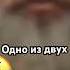 Когда друг просит деньги в долг долг сотка приколы смех шутки юмор смешно жиза рекомендации
