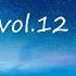 Trance Energy Vol 12 March 2023 Spring Mix