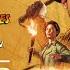 INDIANA JONES Et Le Cercle Ancien PS5 Au Coeur Des Civilisations Perdues Épisode 24