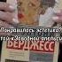 Энтони Бёрджесс Заводной апельсин 250 страниц литература книги заводнойапельсин чтение