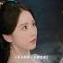 Red Wedding Vibes Why This Feels Like A Knife To The Heart LoveinPavilion LiuShishi ZhangYunlong