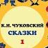 Федорино горе