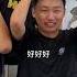 峻宁峻宁 数字炸弹 峻宁依旧稳定发挥 搞笑 整蛊 挑战 损友