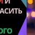 Моя ПАДЧЕРИЦА решила пригласить биологического отца на выпускной