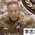 張又俠派系軍官 盯守 習近平 大宇拍案驚奇 習近平 張又俠