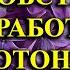 Психология настроения напрямую связана с окружающей нас природой музыкадлясна природа