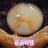야 뒷치기 조심 해학