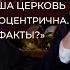 Андрей Кураев О сексоцентризме в церкви духовном образовании РПЦ интервью Дегустация личности