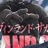 Enter The War Unreleased Official Ver Vinland Saga OST By Yutaka Yamada