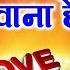 Yeh Chand Koi Deewana Hai Asiq Bada Deewana Hai Dj Love Remix Dj Hindi Remix Song Dj DeePak