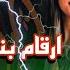 هل تريد ارقام واتساب للبنات ارقام بنات للتعارف