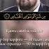 NAAS SURASI SHAYX ALIJON QORI