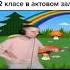 ТикТак и Песенка Грибов ржака жиза смешно угар прикол Shorts