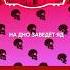 Hazbin Hotel Poison на русском Hazbinhotel отельхазбин джекио Jackieo