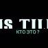 Rus Tilida Kto Eta Rus Tilini Rus Tilini O Rganish Rus Tili Grammatikasi Rus Tilini Tez Va Oson O
