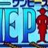 One Piece Movie 3 OST 11 An Enemy Is Coming