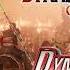 DYNASTY WARRIORS 8 DYNASTY WARRIORS ORIGINS Mashup OST Thousand Suns
