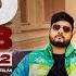 Rao Sahab Drill 2 Official Video Vkey Sdee Kumkum Khatri Latest Haryanvi Songs 2025