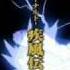 Naruto Shippuden OST 2 Track 28 Samidare Early Summer Rain
