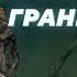 Полабские славяне и германцы Йенс Шнеевайс Родина слонов 333