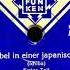 貴志康一 Koichi Kishi Dirigent Berliner Philharmoniker 1935