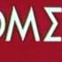 ESTRADARADA Prometheus Прометей Союзмультфильм