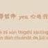 WayV 威神V Electric Hearts Lyrics Video