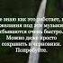 Загадывай желание и ставь
