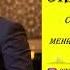 MEHRIBAN AILE POPURI ORXAN NUR CANLI TOY CANLI IFA CANLI MAHNILAR