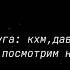 рекомендации линч джон