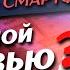 Как купить смартфон с отличной связью