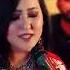 Jan Ware Lalo Mazgar Da Na Song