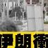 透視新聞 以色列與伊朗衝突持續 有電視台直播時遭飛彈擊中 民視新聞