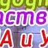 Вашей дочери будут сопутствовать Удача и Успех Материнская молитва