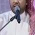 وليد الشامي يا ابن الحلال برنامج الجلسة 1433 هـ
