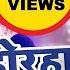 Video ह रह क चन Khesari Lal Yadav Kajal Raghwani Lagelu Horha Ke Chana Bhojpuri Song