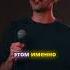 Никита Шевчук Лучшие годы мужчины Standup стендап НикитаШевчук