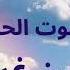 دعاء القدح الحاج حسين غريب Dua Al Qadah Haj Hussain Ghareeb