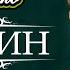 Разбуди меня завтра рано Сергей Есенин Стихи Поэма Проза