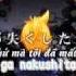 Sm13363453 AHayashi Fansub VanaN Ice LOVELESSxxx Chorus Avi