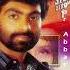 Aj Kayoon Tho Wanjain Moklani GHULAM SHABBIR SAMO Kanwal Album 01 Lyrics Sagar Shah
